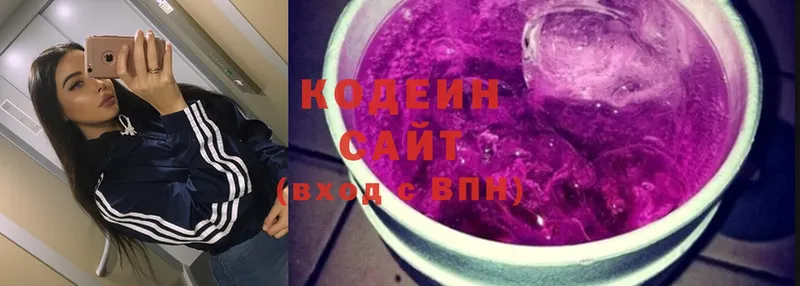 hydra маркетплейс  купить закладку  Новороссийск  Кодеин Purple Drank 